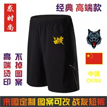 August 1 Army Day comrades-in-arms gathering high-end quick-drying shorts custom summer Chinese patriotic military training pants