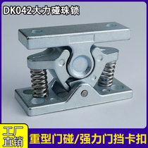 DK042 zinc alloy strong bead lock DK101-3 gravity hinge heavy door hit door bolt strong door stop buckle