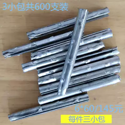 Stainless steel handrail fence anti-theft net installation special nail bulge bulge bulge bulge anti-off Rod Wu's anti-off nail