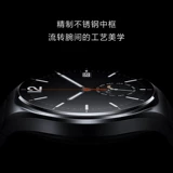 Xiaomi, часы, S1, универсальный браслет, сапфировый точный водонепроницаемый ремешок для часов, bluetooth, NFC, из натуральной кожи, зеркальный эффект, функция геолокации, бизнес-версия