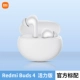 Redmi Buds4 Vitality Edition