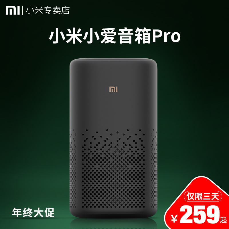 xiaomi xiaoai sound box pro universal remote control xiaoai intelligent bluetooth sound ai robot voice
