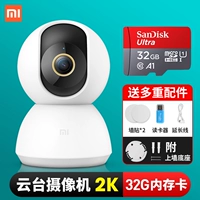 ❤ Mijia Yundai 2k Super Clear Version+32G Card [Отправить!Шестой подарок]
