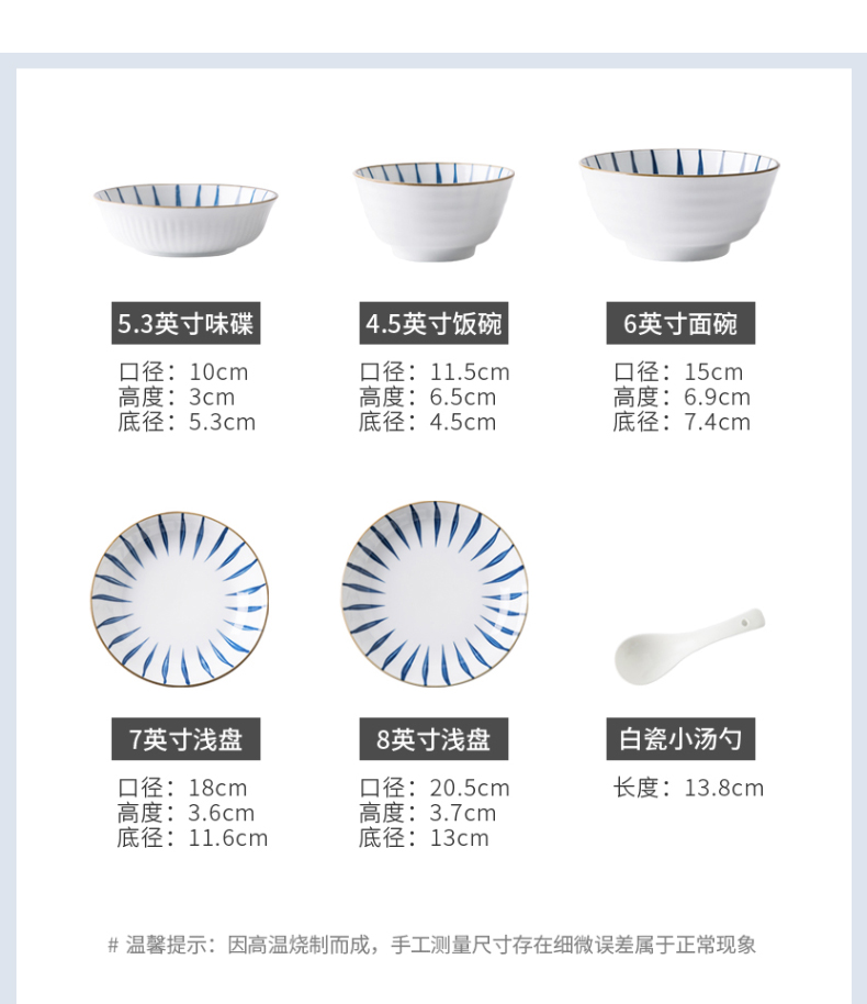 M letters jia IJARL Japanese - style tableware suit ceramic bowl dish dish suit high temperature porcelain household gifts 20 head bluegrass