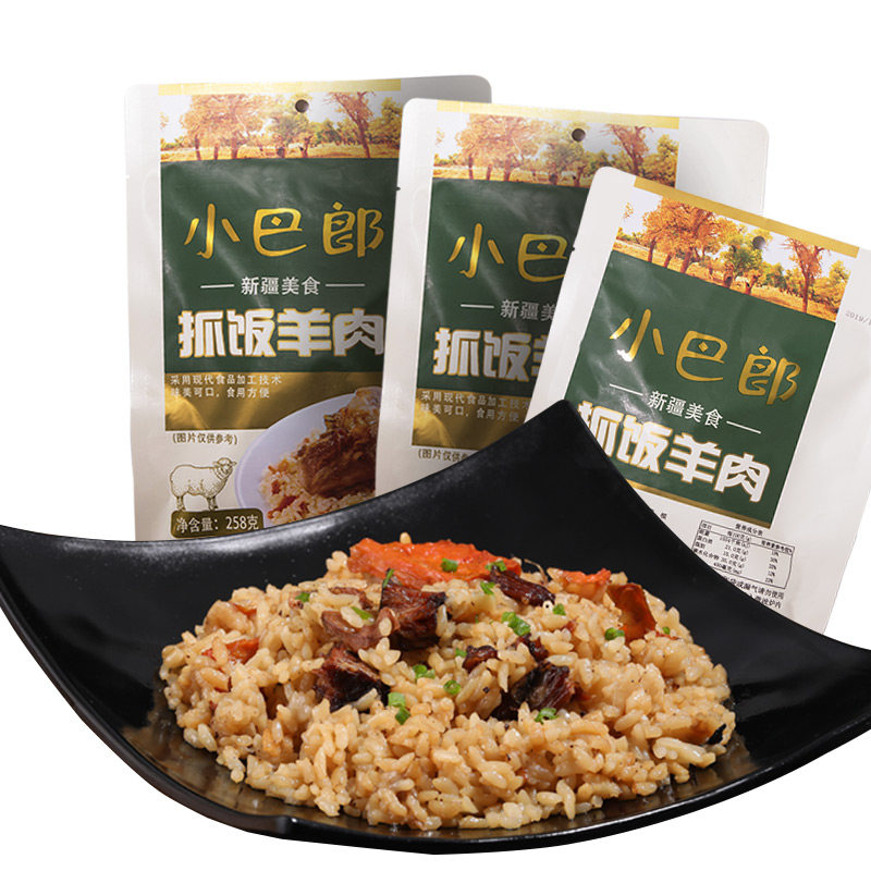 XiaoBalang authentic Xinjiang specialty lamb hand pilaf lamb pilaf