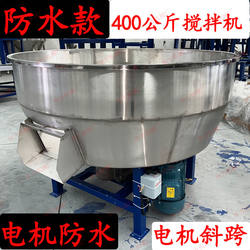 Thickened Feed Mixer, Dual-Use for Dry and Wet Applications, Large Horizontal Household Plastic Pellet Color Mixing Machine for Farms