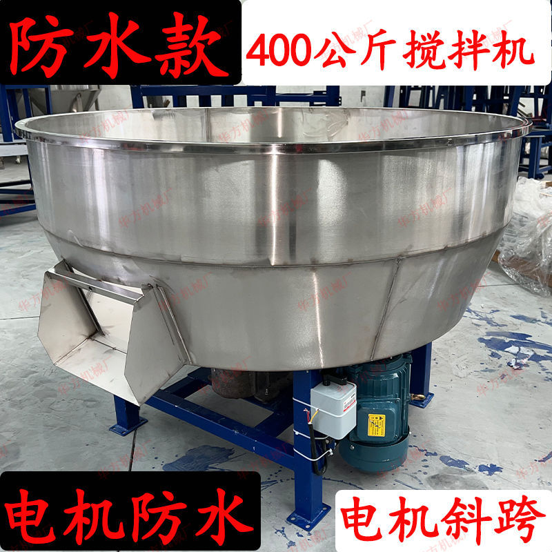 Thickened Feed Mixer, Mixing Machine for Farms, Dual-Use for Dry and Wet, Large Horizontal Household Plastic Pellet Color Mixing Machine Thickened Feed Mixer, Mixing Machine for Farms, Dual-Use for Dry and Wet, Large Horizontal Household Plastic Pellet Color Mixing Machine