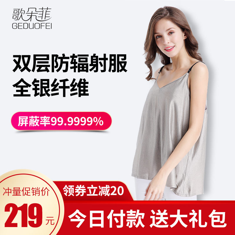 Pregnant women wearing a crane in the summer website to work invisible belly to work during pregnancy protective belly