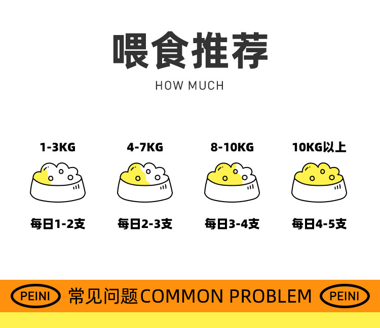 佩妮61狗狗零食补钙火腿肠950g/60根