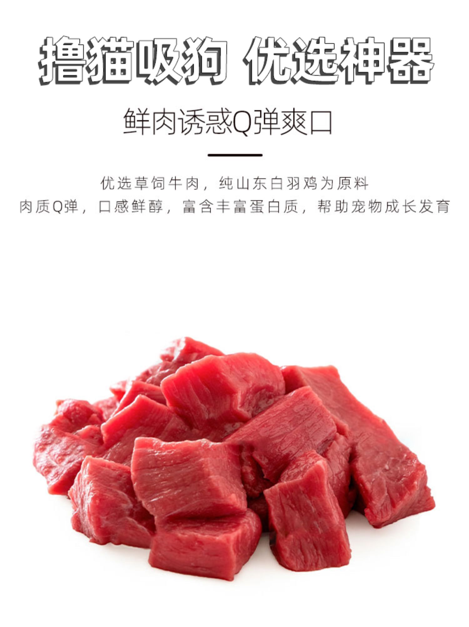 佩妮61狗狗零食补钙火腿肠950g/60根