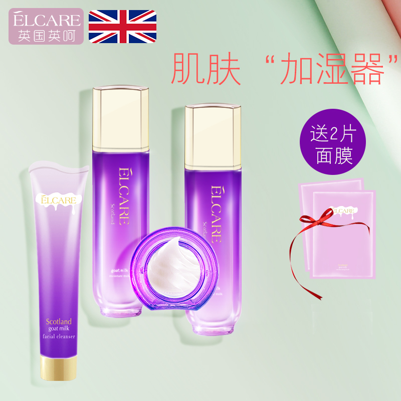 British British Oh maternity skin care product set can be used during pregnancy, postpartum lactation natural moisturizing moisturizing positive cosmetics