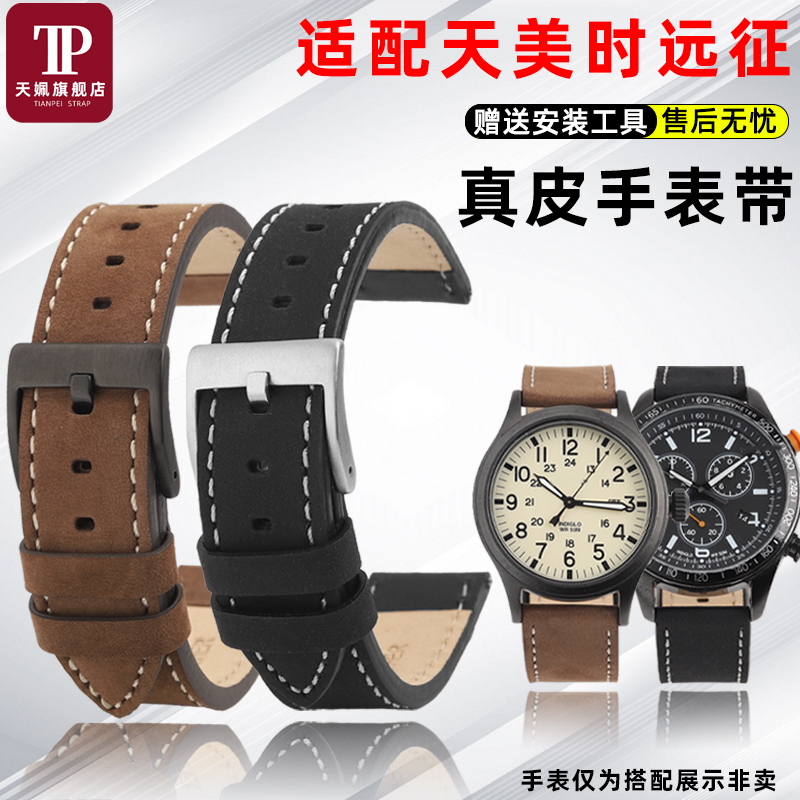 Tianpei Is Suitable for Timex Expedition Series T49905 T49963 Frosted Leather Watch Strap Sports Wristband for Men