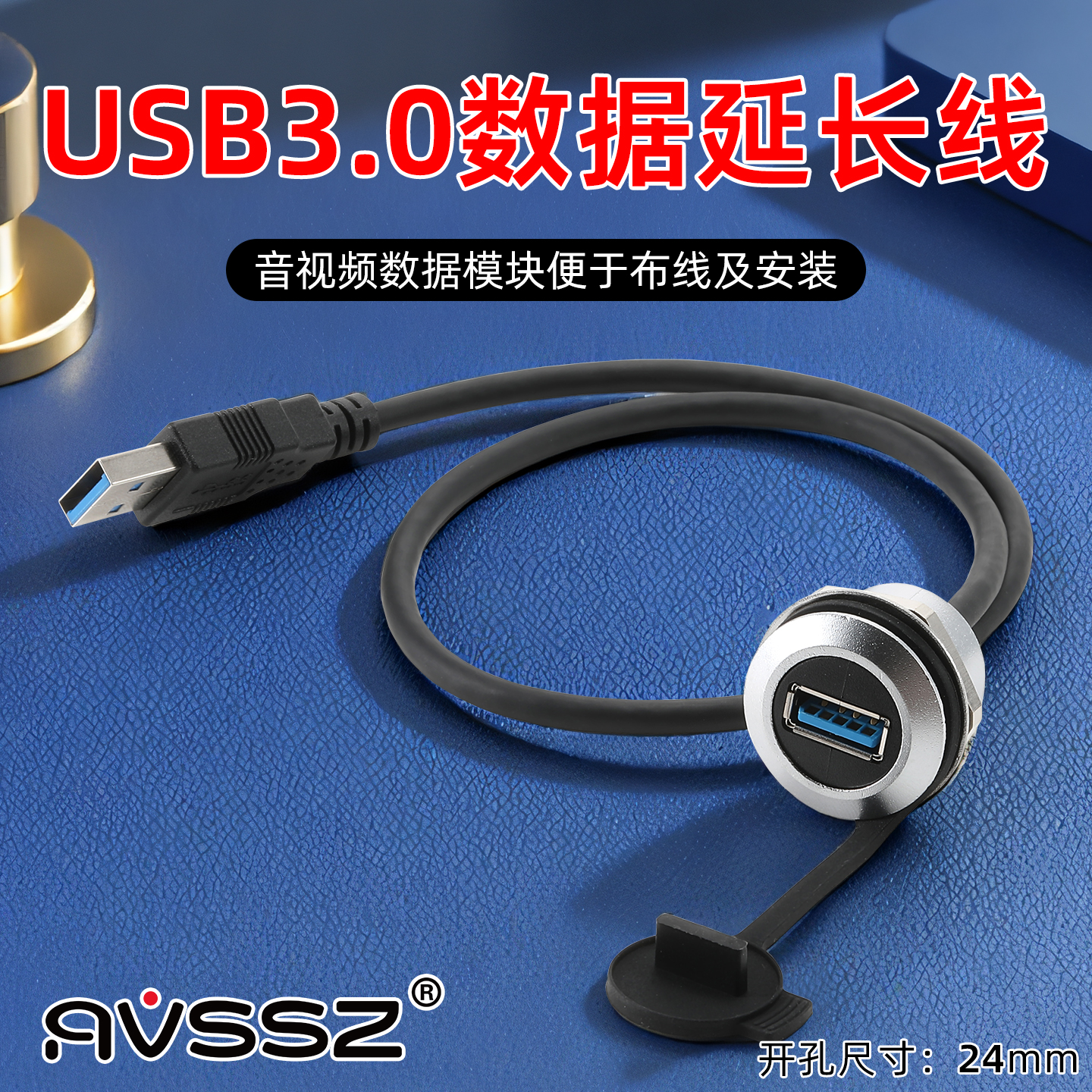 Round USB3.0 module with cable data transmission female socket