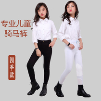 Children riding pants girls Spring-autumn-style equestrian horse pants boys race training white riding pants riding pants