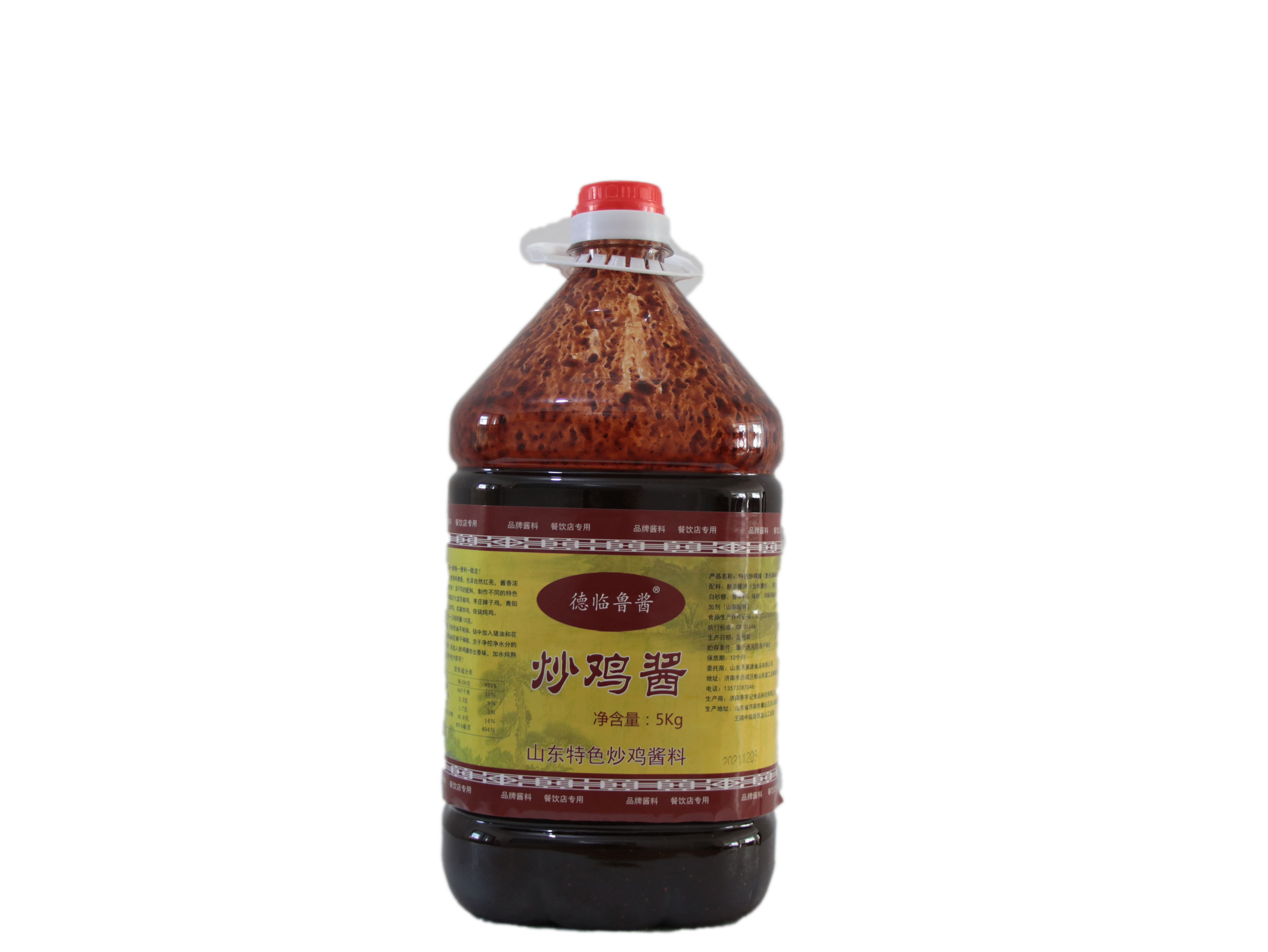 Linyi fried chicken sauce large dish chicken sauce Shandong characteristics of fried chicken sauce pot chicken pot crunch