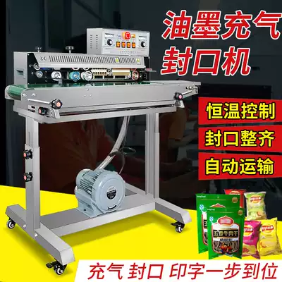 1000 type ink inflatable continuous sealing machine stainless steel plate plastic film bag food tea aluminum foil bag packaging