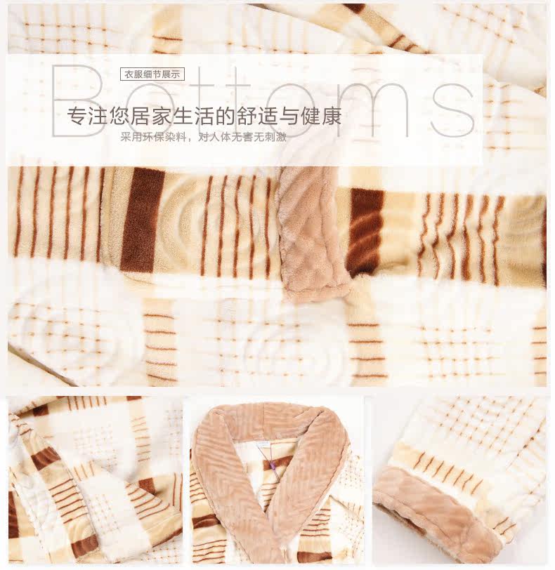 Peignoir jeunesse XUSANY - Ref 601994 Image 27