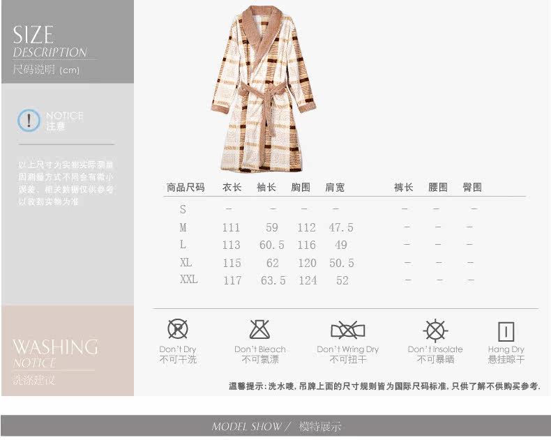 Peignoir jeunesse XUSANY - Ref 601994 Image 9