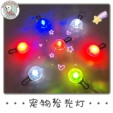 Светящаяся подвеска, чокер, защитный светящийся светящийся шар, домашний питомец, кот, анти-потеряшка