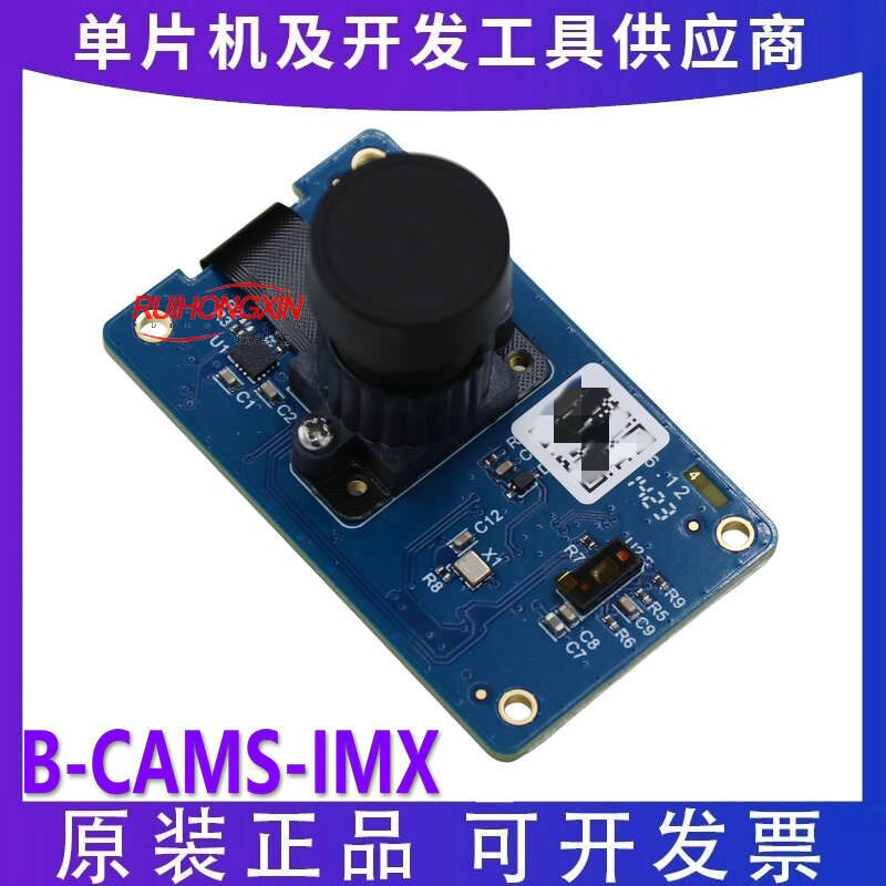 现货 B-CAMS-IMX STM32 照相机 传感器 Discovery 平台评估扩展板