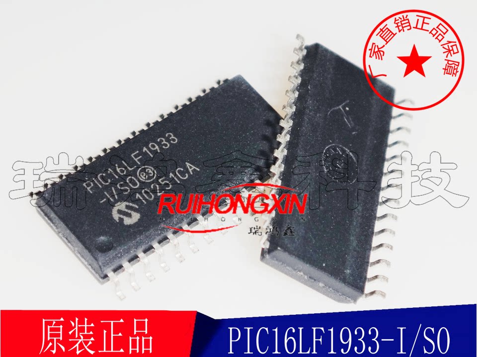 PIC16LF1933-I/SO 16LF1933 SOP28 PIC单片机 原装 量大价优