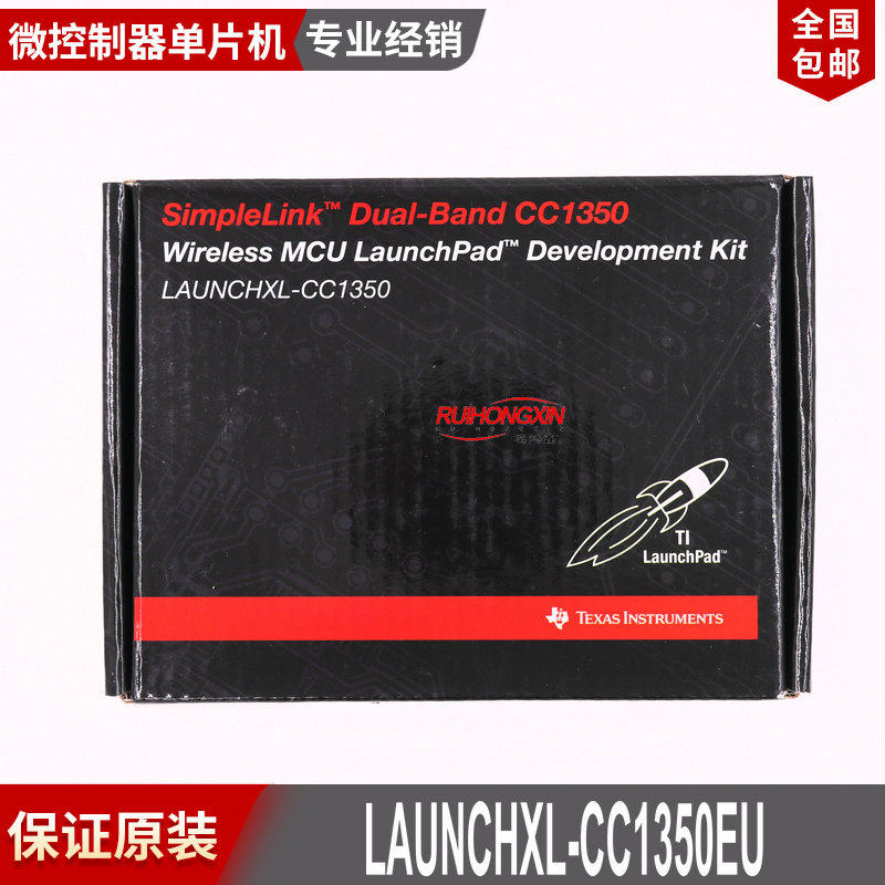 LAUNCHXL-CC1350 US/EU SimpleLink 无线 MCU LaunchPad开发套件