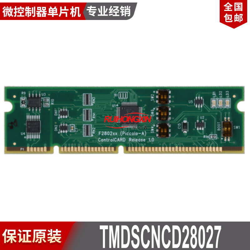 订货 TMDSCNCD28027  TI原装正品开发板