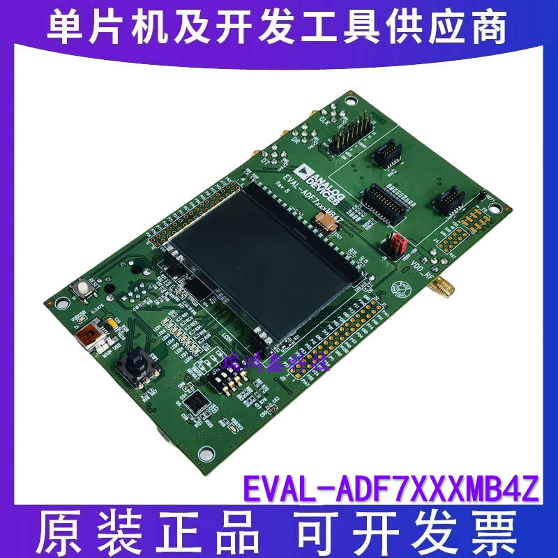 EVAL-ADF7XXXMB4Z ADI 评估主板 Renesas RL78 全新原装正品现货