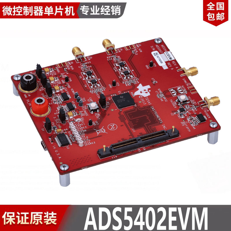 ADS5402EVM 双通道 高达 800MSPS ADS5402 评估模块开发板 TI原装