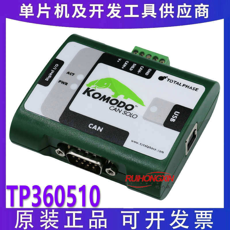 TP360510  Total Phase原装 Komodo CAN Solo 适配器 分析仪