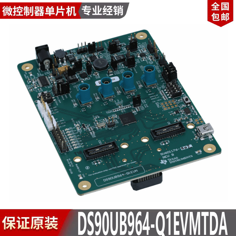 现货 DS90UB964-Q1EVMTDA FPD-Link  摄像机集线器解串器评估模块