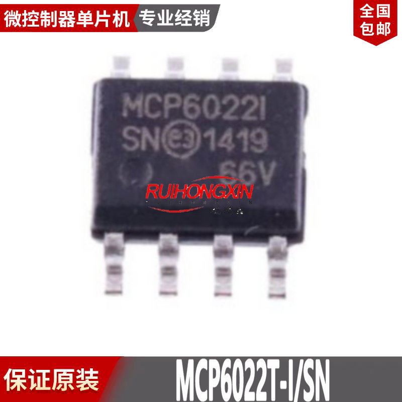 进口现货 MCP6022-I/SN SOP8 MCP6022 贴片SOP-8 运算放大器芯片