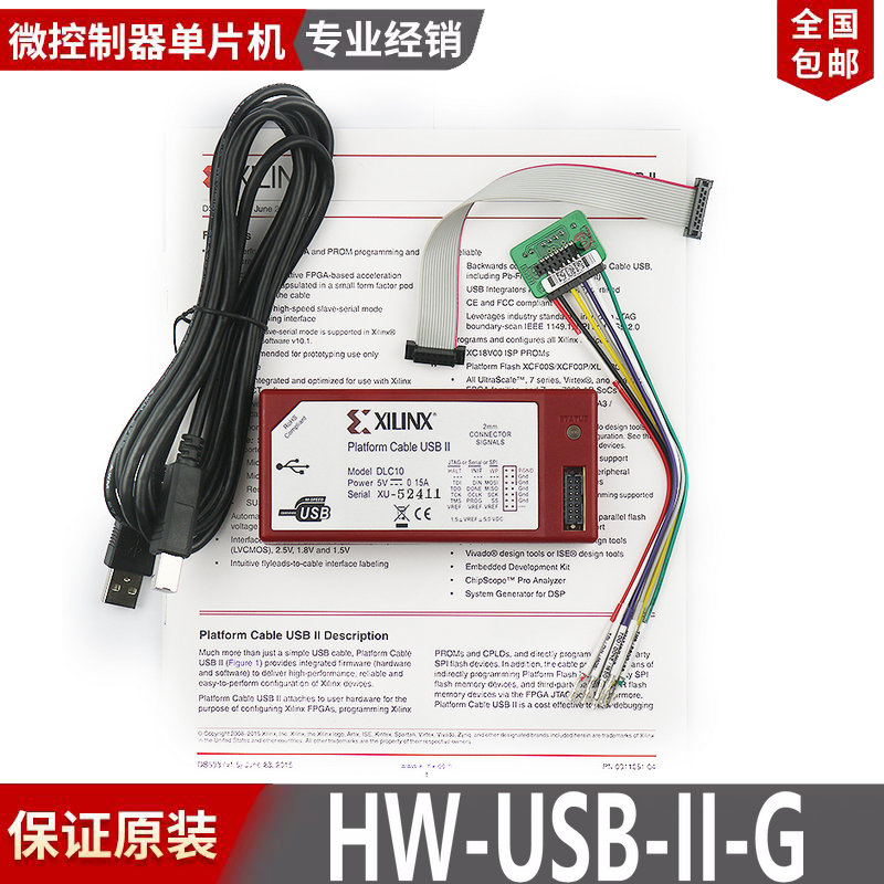 原装进口Xilinx下载器线HW-USB-II-G DLC10赛灵思platform cable