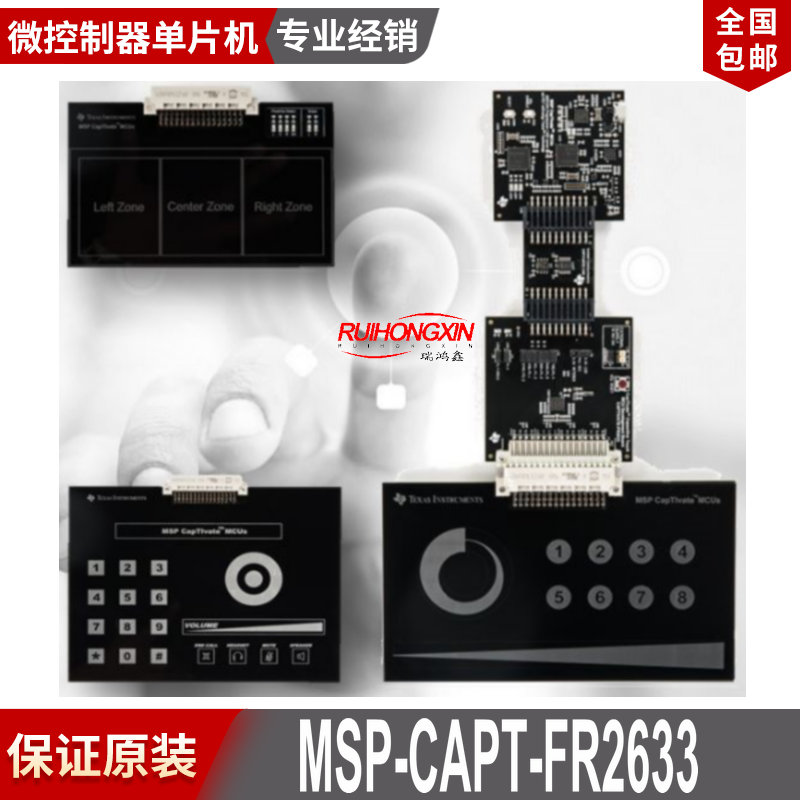 现货 MSP-CAPT-FR2633 MSP CapTIvate? MCU 开发套件
