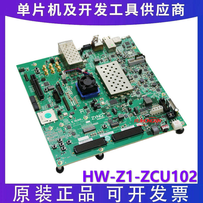 赛灵思 Xilinx HW-Z1-ZCU102 开发板 核心 全新原装进口 现货