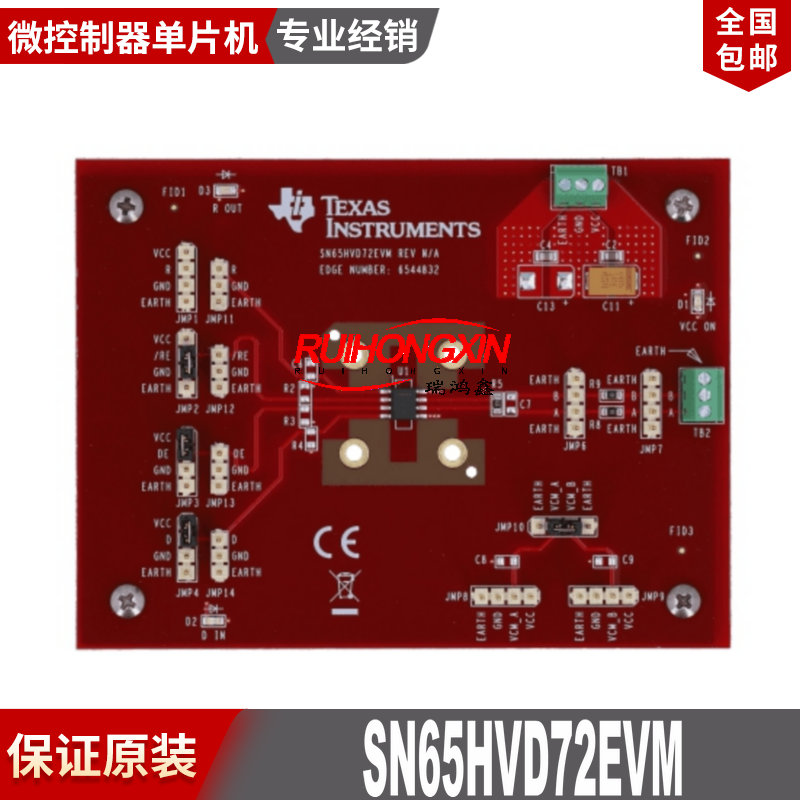 SN65HVD72EVMTI 界面开发工具 SN65HVD72EVM Eval Mod 现货