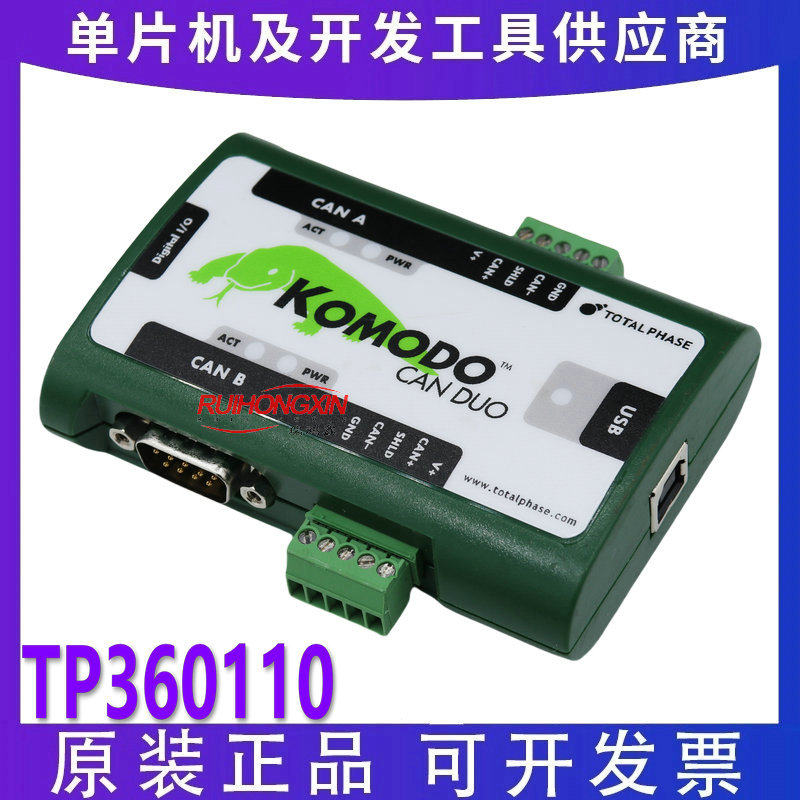 TP360110 Total Phase Komodo CAN Duo Interface 分析器 适配器