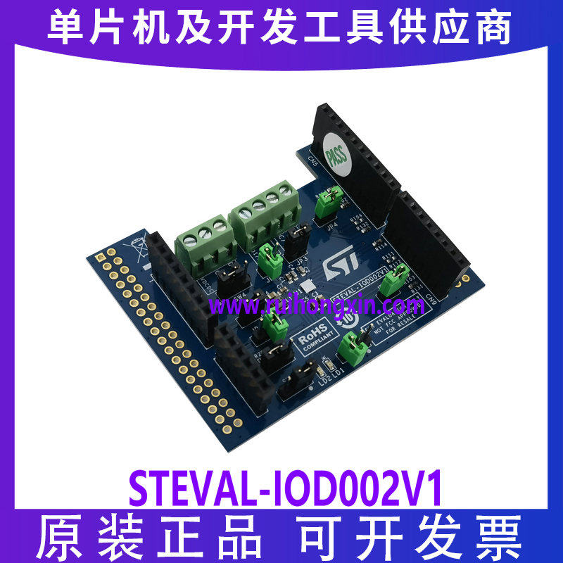 STEVAL-IOD002V1 STM32 Nucleo L6364W 双通道IO-Link设备扩展板