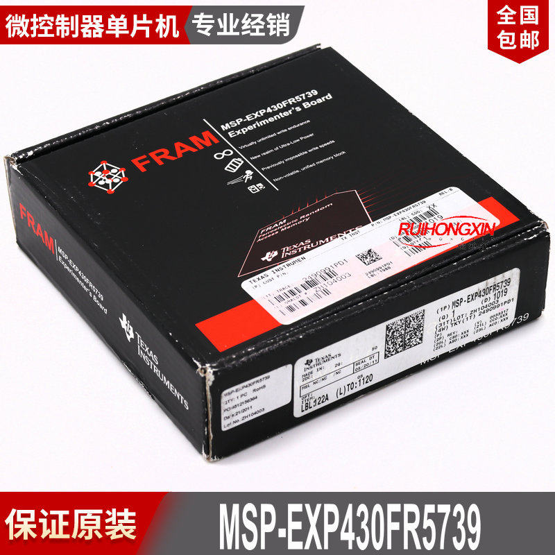 MSP-EXP430FR5739 MSP430FR5739开发板 FRAM 铁电 MCU 单片机