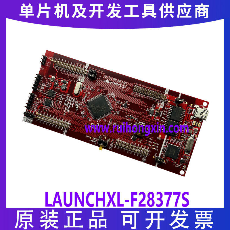 现货 LAUNCHXL-F28377S TMS320F28377S 开发板 C2000 Delfino原装