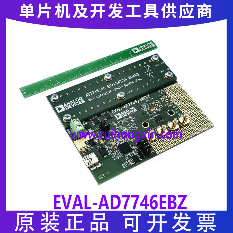 現貨 EVAL-AD7746EBZ 全功能開發板工具 AD7746控制 測量 L104PC