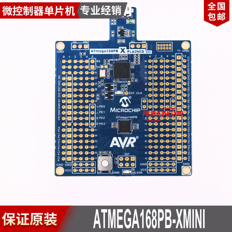 现货ATMEGA168PB-XMINI ATMEL开发板模块 可开票