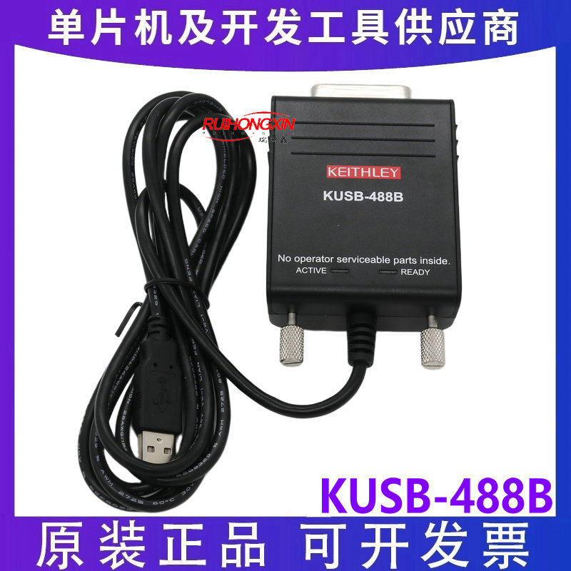 吉时利/Keithley KUSB-488B IEEE 高速USB转14个GPIB控制仪器原装