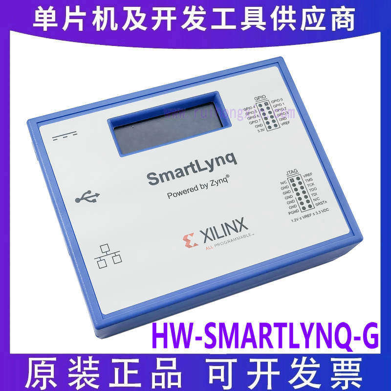HW-SMARTLYNQ-G 现货 XILINX编程SmartLynq 赛灵思三代高速下载器