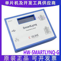 HW-SMARTLYNQ-G spot XILINX programming SmartLynq Xilinx third generation high-speed downloader