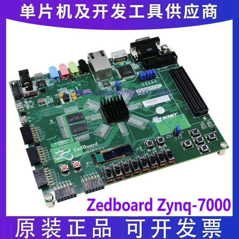410-248ZedBoard Zynq-7000 AD-FMCOMMS3-EBZ ARM+FPGA进阶级处理