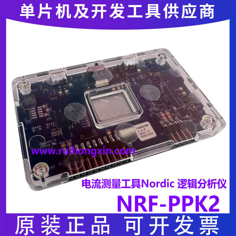 NRF-PPK2电流测量开发工具 Nordic逻辑分析仪学习套件