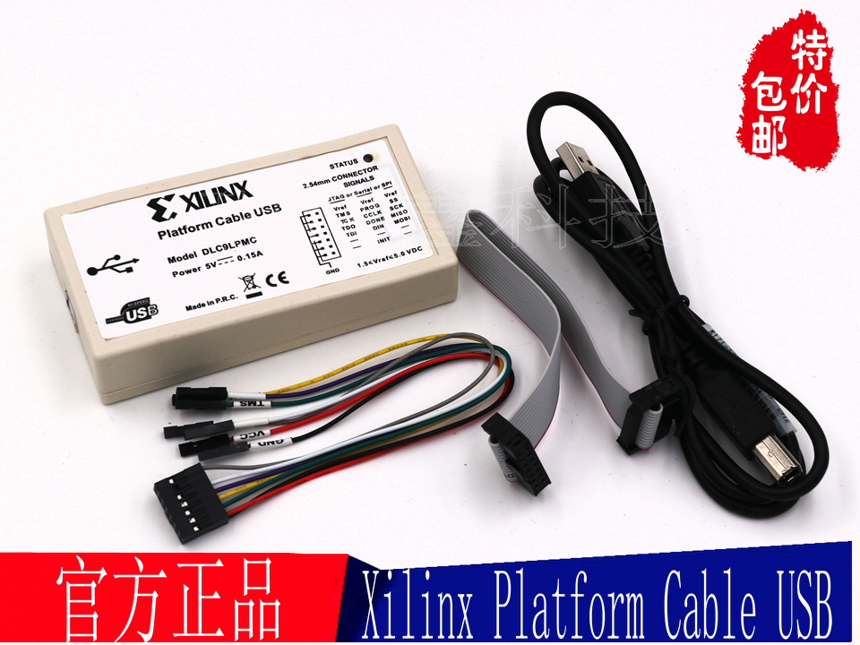 Xilinx Platform Cable USB 赛灵思 下载器下载线 digilent迪芝伦