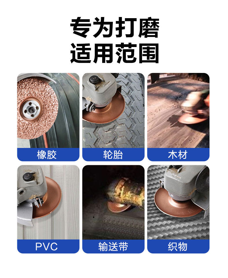 Колесо затвора 钨钢打磨碟k18钎焊打磨片输送带橡胶轮胎皮带合金打磨盘翻新专用 Defended Dulwich