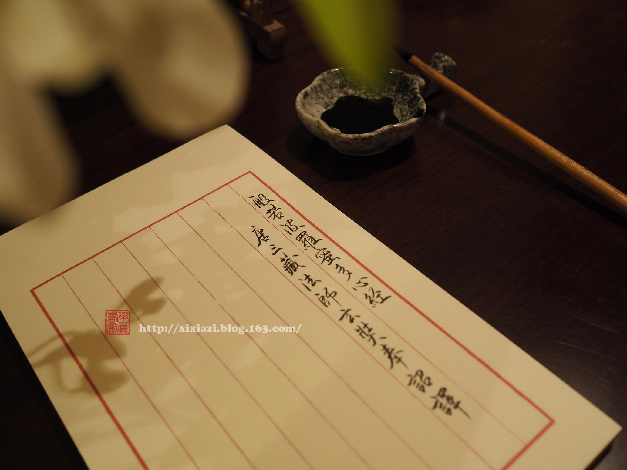 The Republic of China's Wind-Eight Loose-leaf Paper